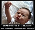 Полнейший Путин