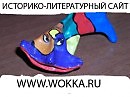 Песня про мысли