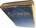 Важьжи