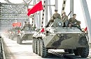 «Афганістан»