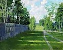 Эй, братишка день прекрасный