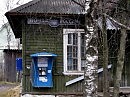 высокие технологии