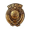 Гимн Союза Советских Социалистических Республик (подражание Джими Хендриксу)