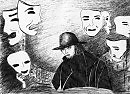 " Идиот"