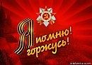 Вилли