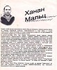 Посвящаю своему папочке!