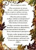 Метаморфоза