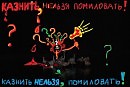 Пустяки дело житейское
