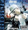 эМСи Юджин ft Roxy – Я Никогда Не Забуду Нас (Prod.By Quartz Music, Dubstep, Drum & Bass Remix, 2012)