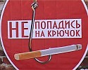 Бросай курить, дружище!