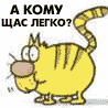 ЕВРО-КРИЗИС.