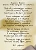 Царство Божие