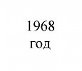Свердлов 116-120 мелодии 1968г