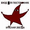 Я ни в чём не виноват