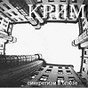 Блюз твоих ресниц