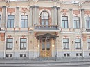 Дом на Английской набережной