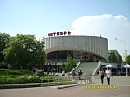 г.Минск. Кинотеатр "Октябрь"