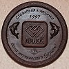 Герб страховой компании