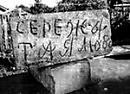 ДОЖДЬ НА КРЫШЕ.
