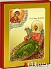 Святая блаженная Матрона Анемнясевская