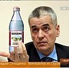 Бокал холодного Боржоми