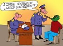 Про группу "друзей"