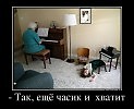 " Урок..."