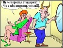 Немного юмора.