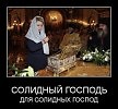 58=Джон-киллер!=