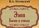 ГРАНАТОВОЕ ДЕРЕВО, ЯБЛОНЯ И ТЕРНОВНИК. (213)