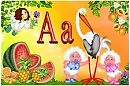 АЗБУКА