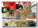 Дорога длиною в жизнь Владимир Мурзин