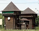 Русский хайтек