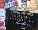 Требование...
