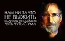 Успех.