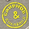 гр. "Смирнов и Компания" - "Моль"