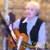 Верность. Т.Севернюк