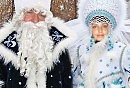 СНЕЖНАЯ БАБА