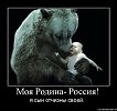 НЕТЛЕННЫЕ  СТРОКИ