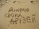Давайте собираться чаще...