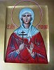 Св.Галина