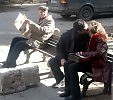Зависть