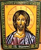 Господь Вседержитель. Второй вариант.
