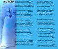 МАГИСТР.  цикл стихов "Гости Отшельника". стих IV