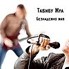 Снег