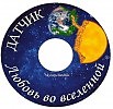 Рассвет