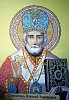 Николай Чудотворец