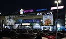 Ночной Барнаул. Торгово-развлекательный центр"Весна".