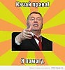 Не зная границ