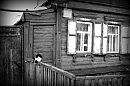 "Деревня"
